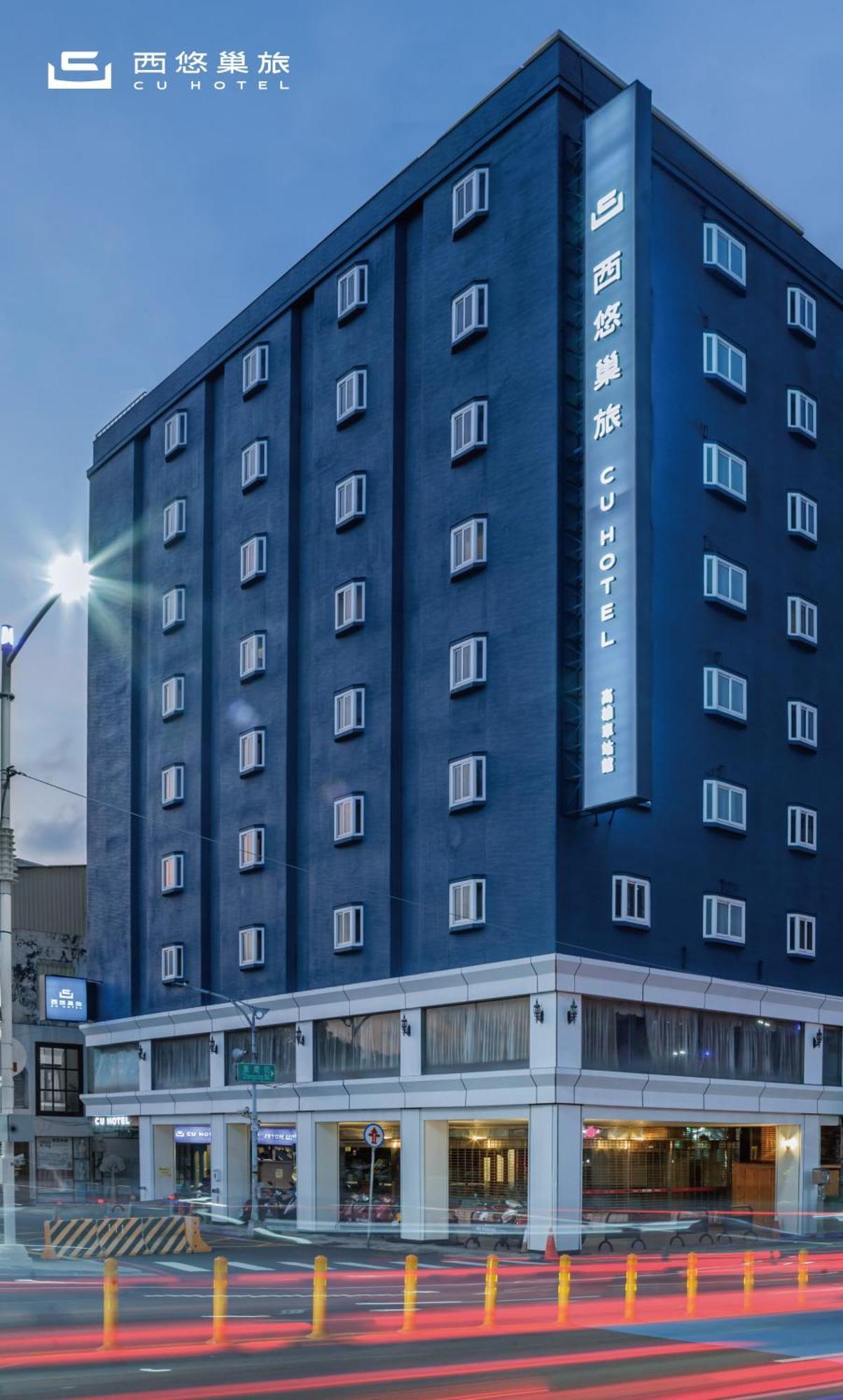 Cu Hotel Каосюн Екстериор снимка