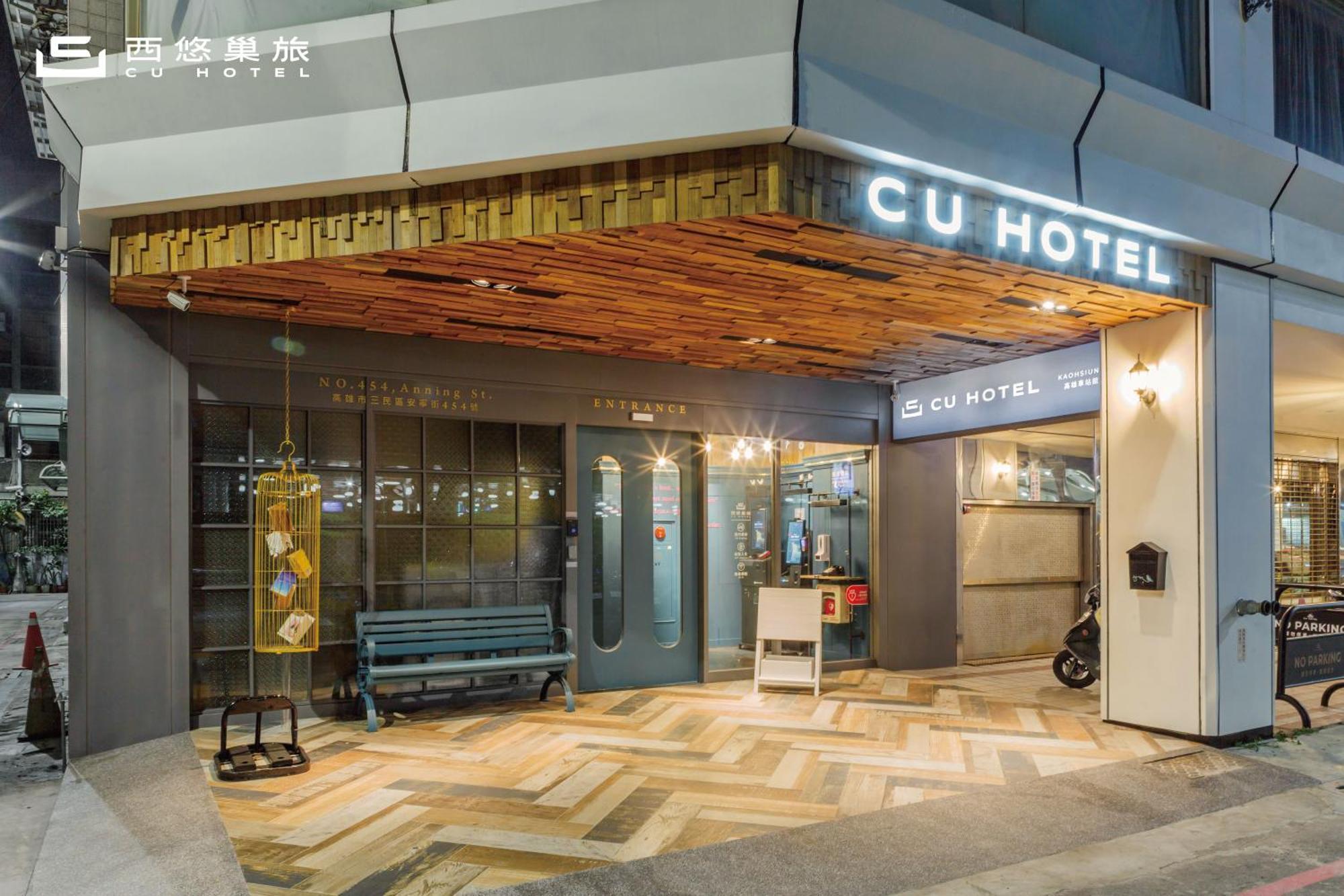 Cu Hotel Каосюн Екстериор снимка